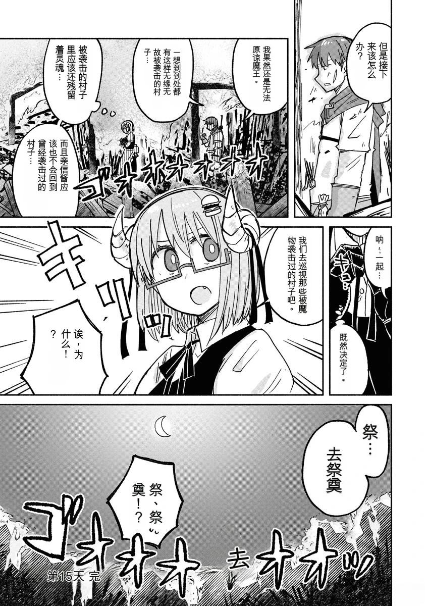 第2卷73