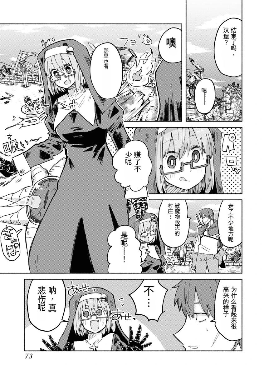 第2卷75