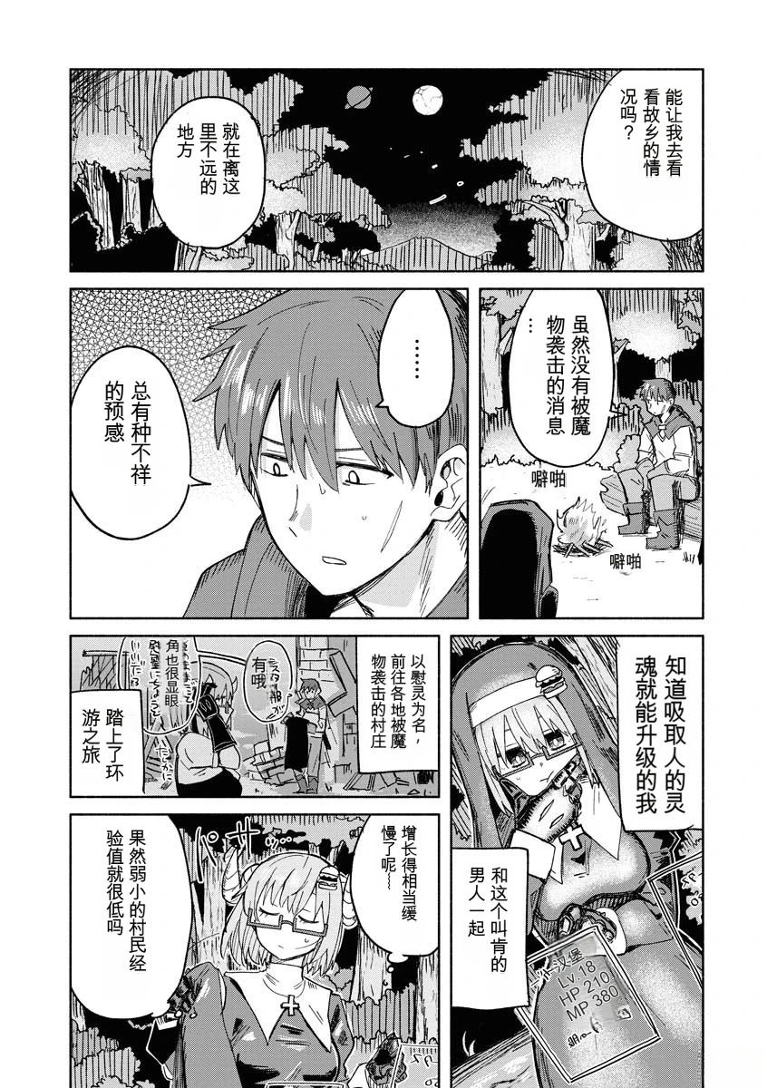 第2卷77