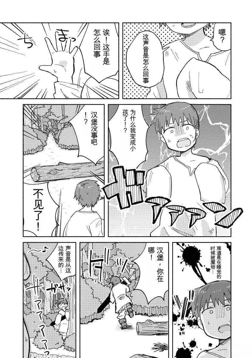 第2卷79