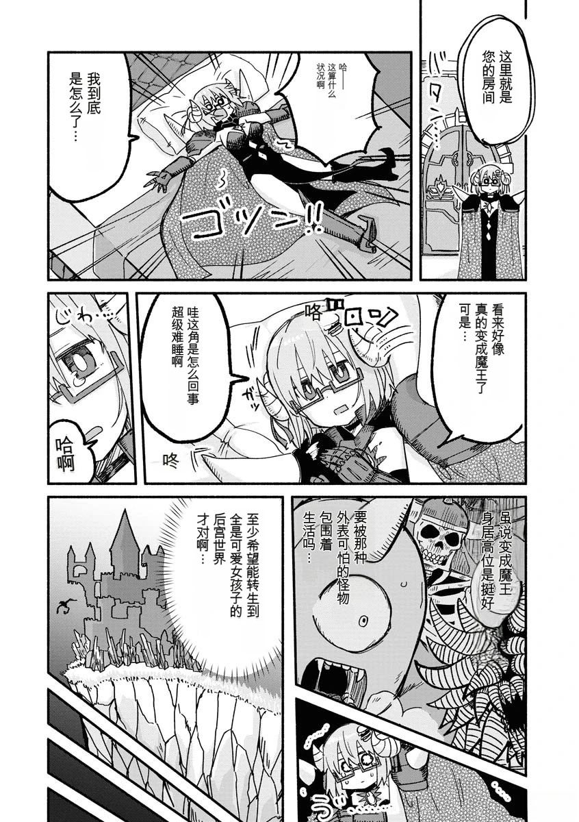 第2卷8