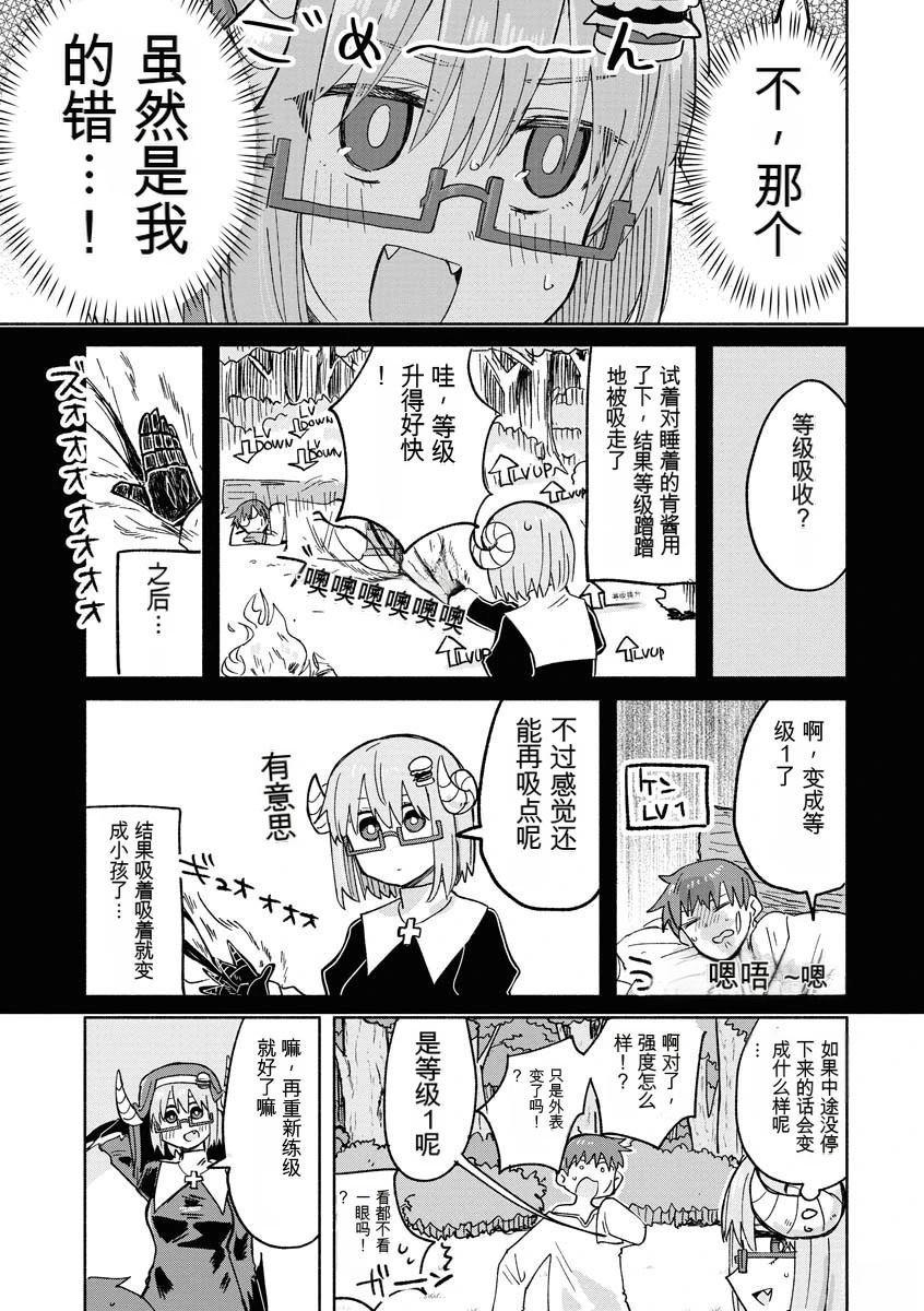 第2卷81