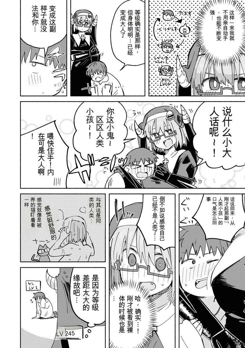 第2卷82
