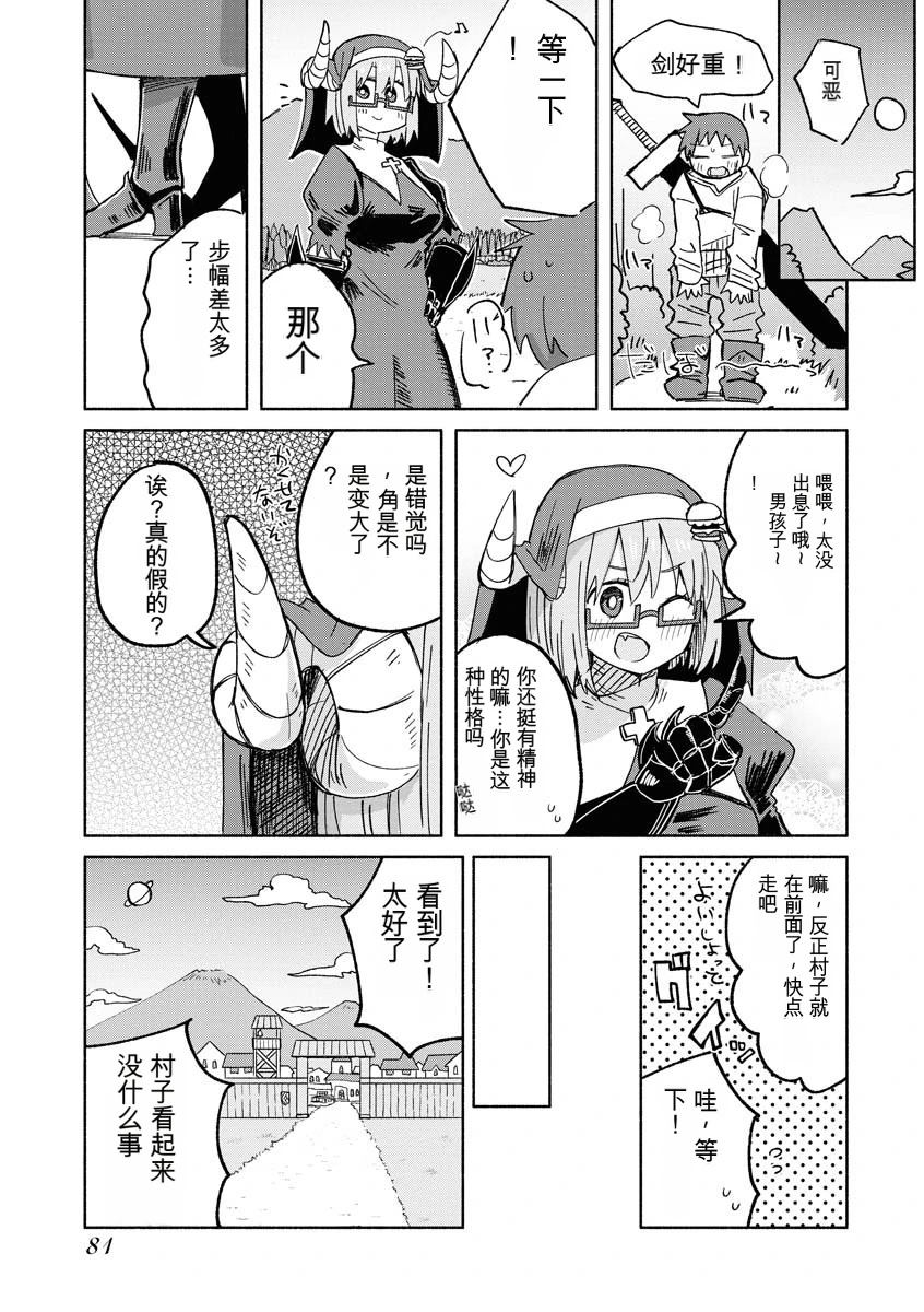 第2卷83