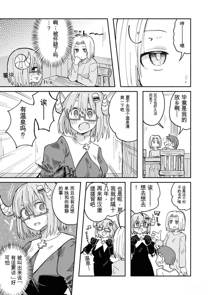 第2卷89