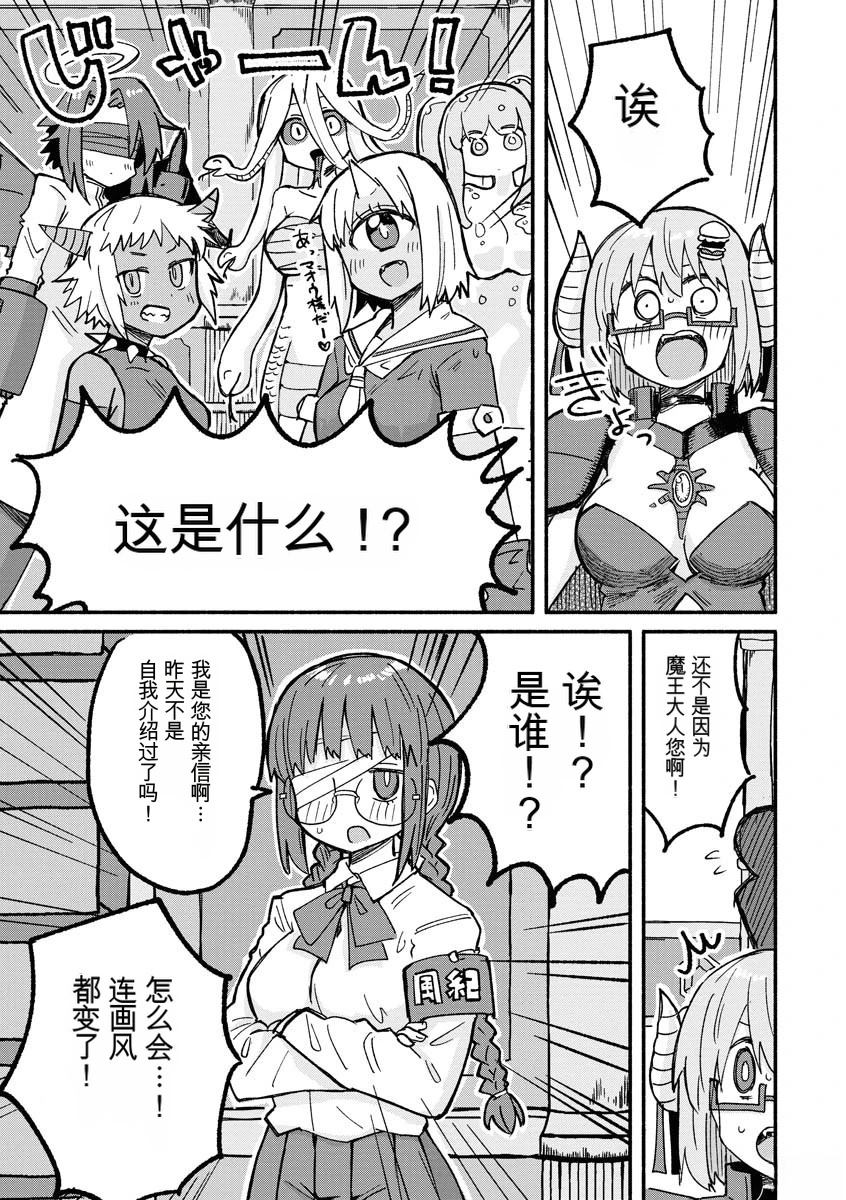 第2卷9