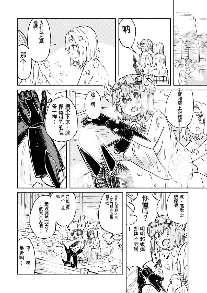 第2卷90