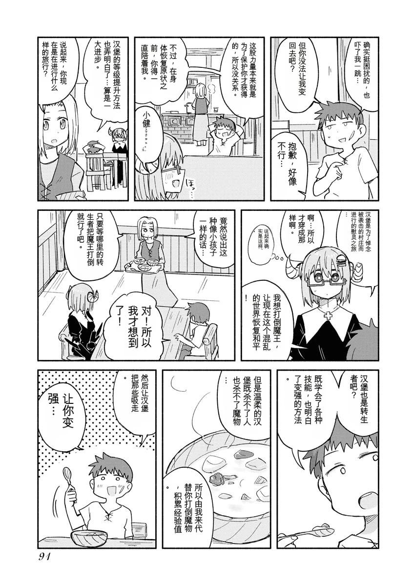 第2卷93