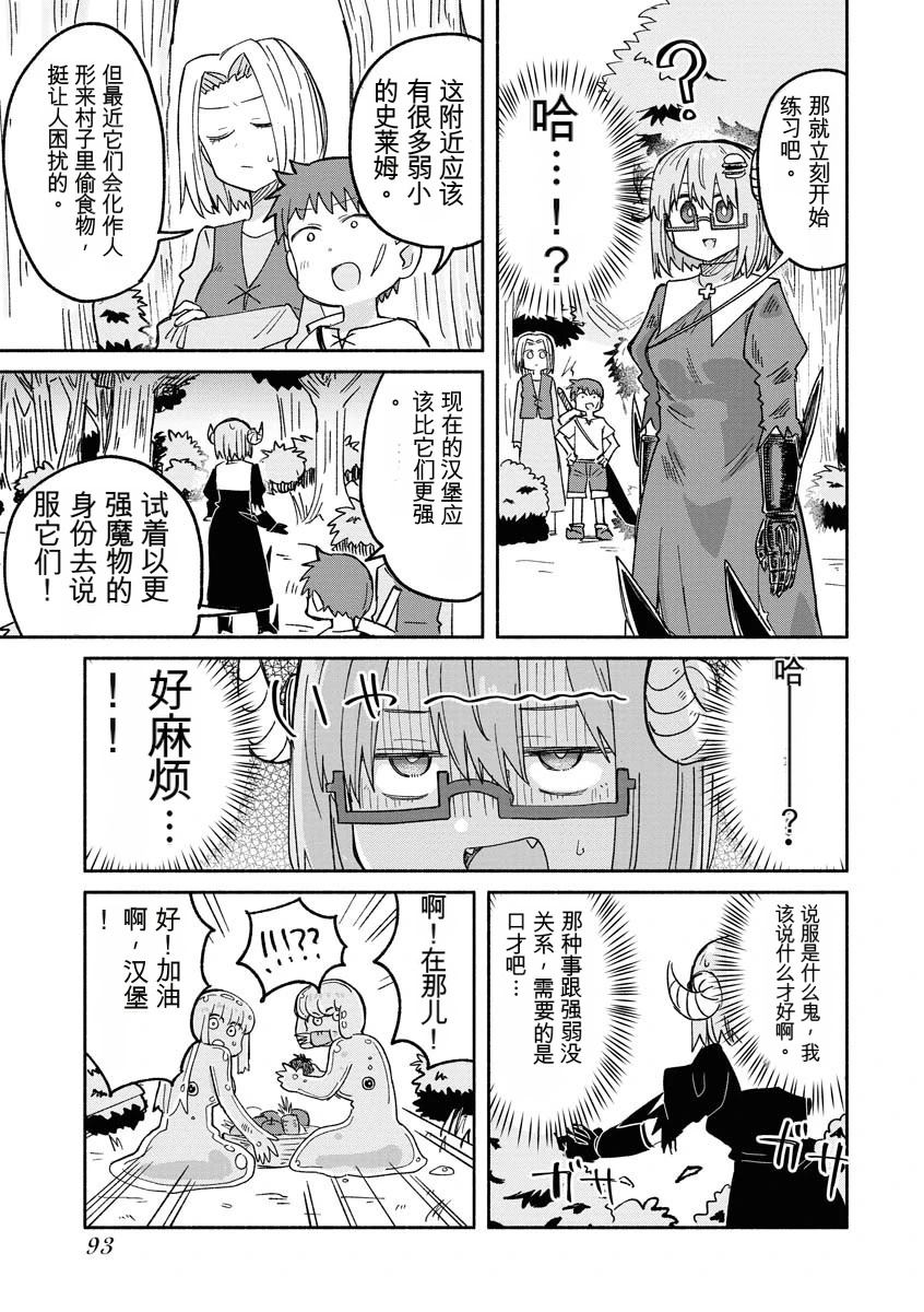 第2卷95