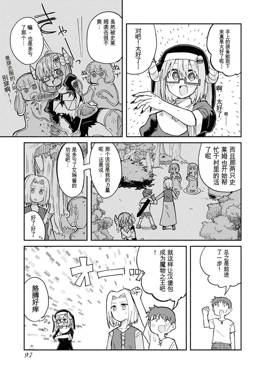 第2卷99