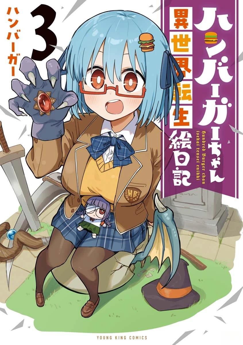 第3卷0