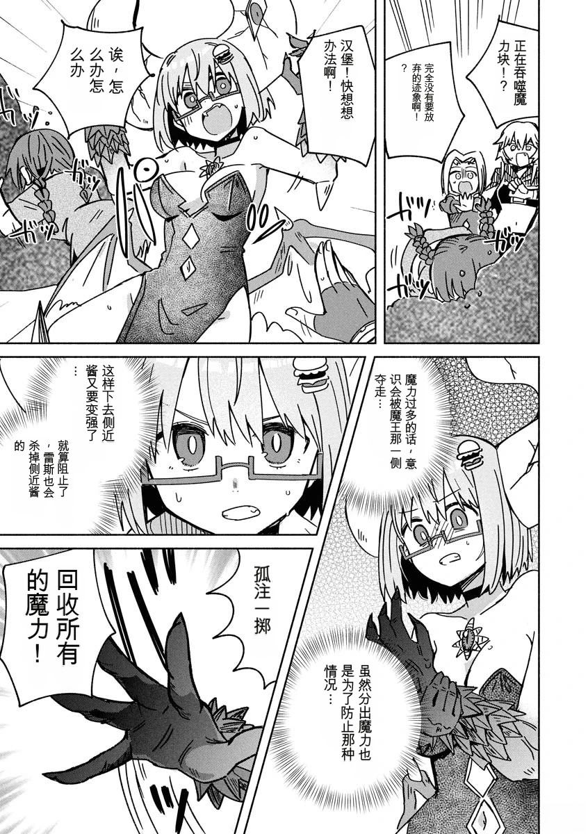 第3卷100