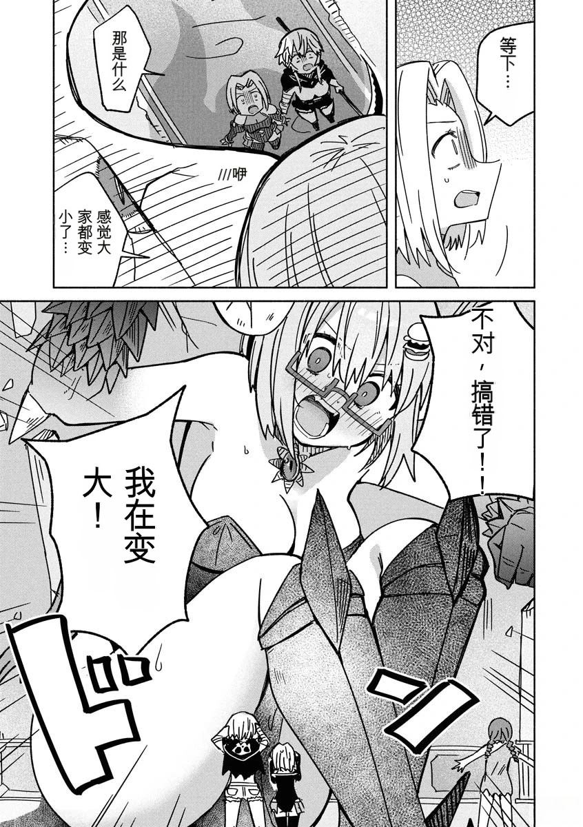 第3卷102
