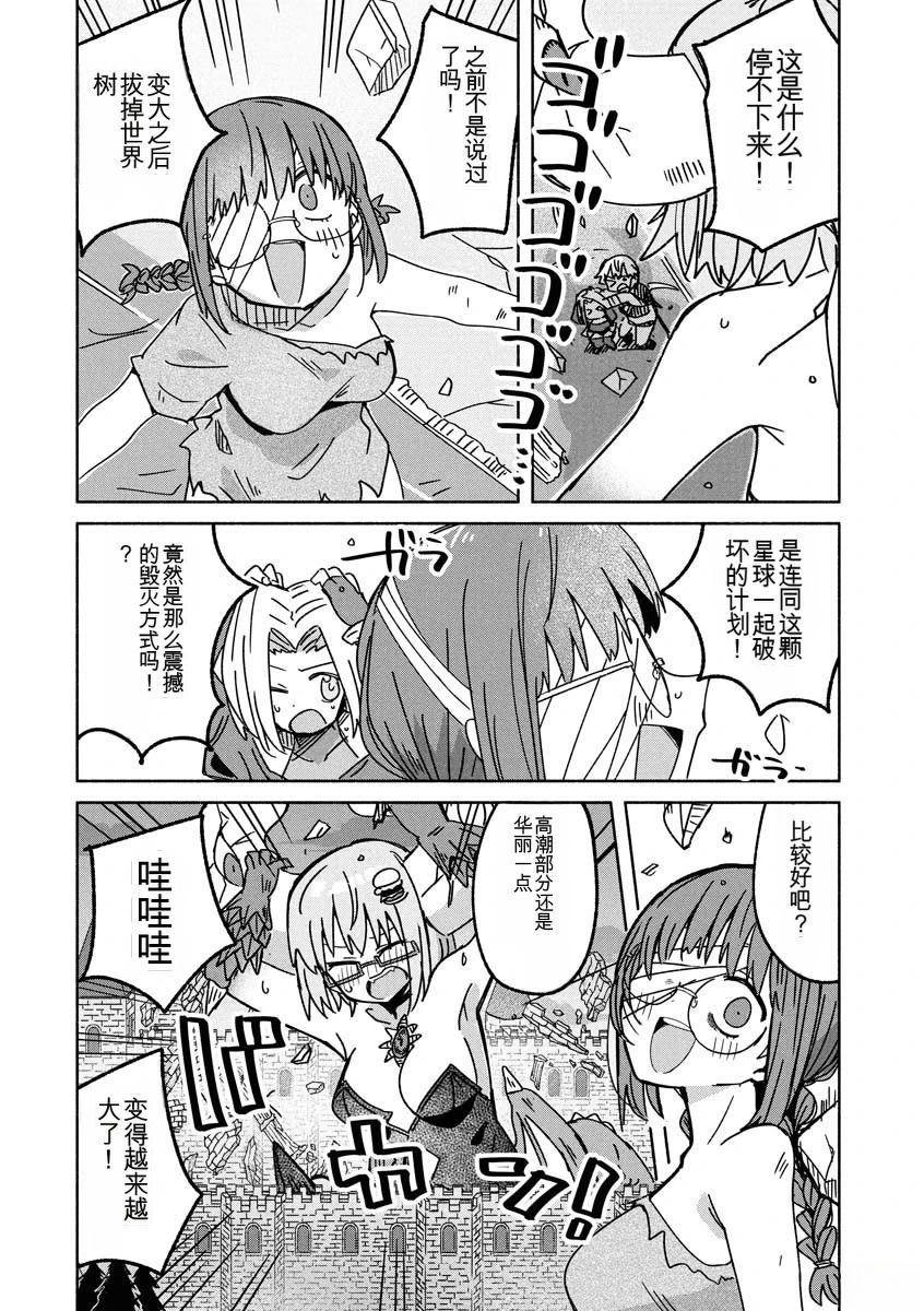 第3卷103