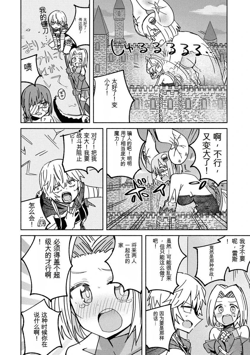 第3卷105