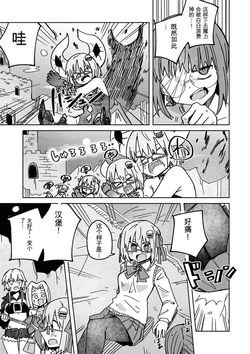 第3卷106
