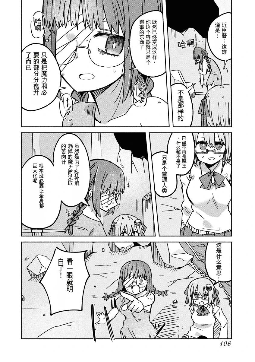 第3卷107