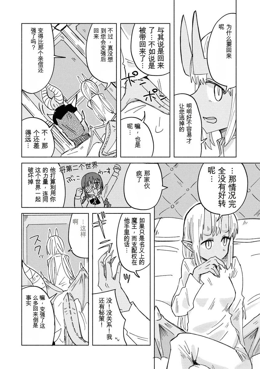 第3卷11