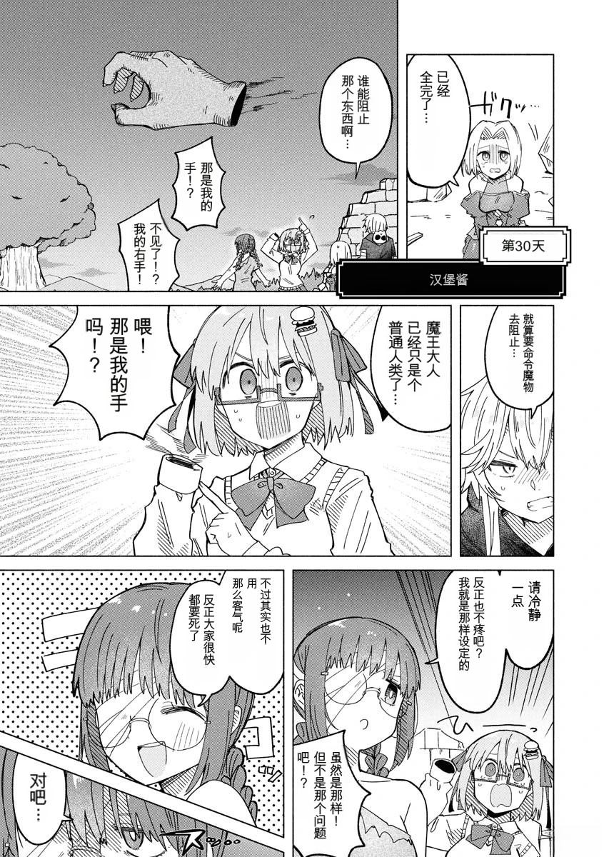 第3卷110