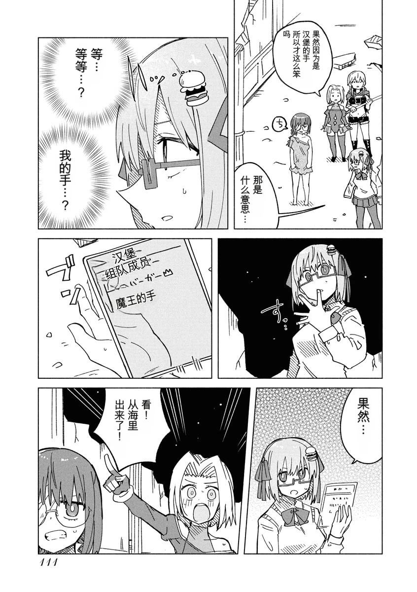 第3卷112