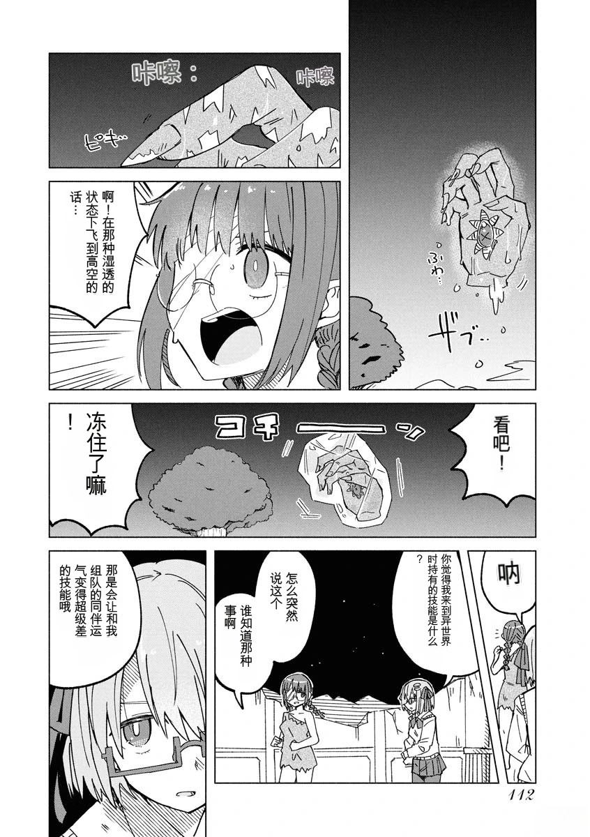 第3卷113