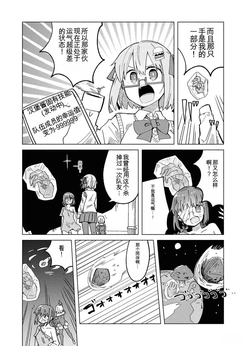 第3卷114