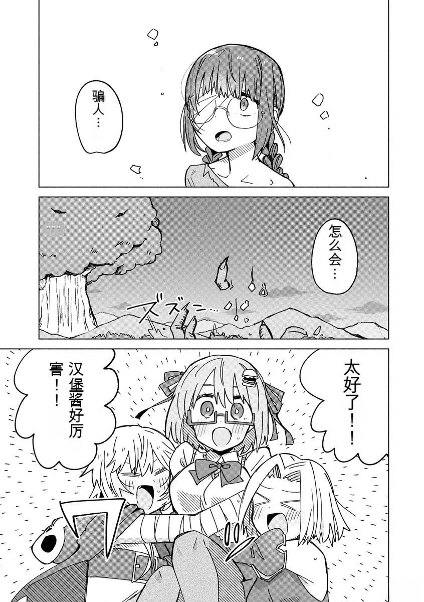第3卷116