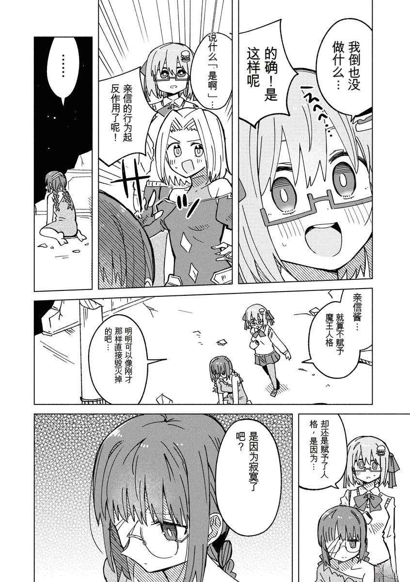 第3卷117