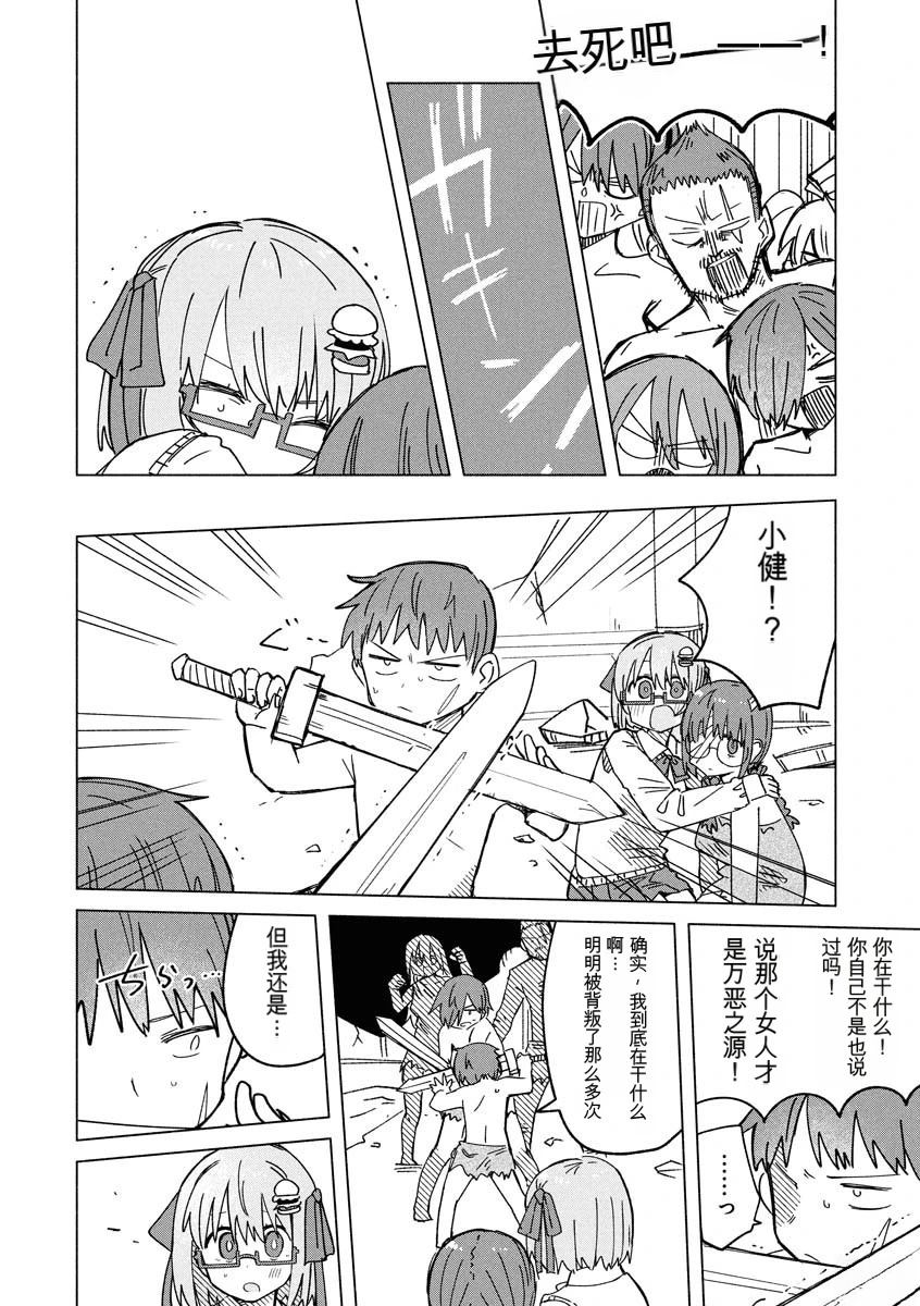 第3卷119