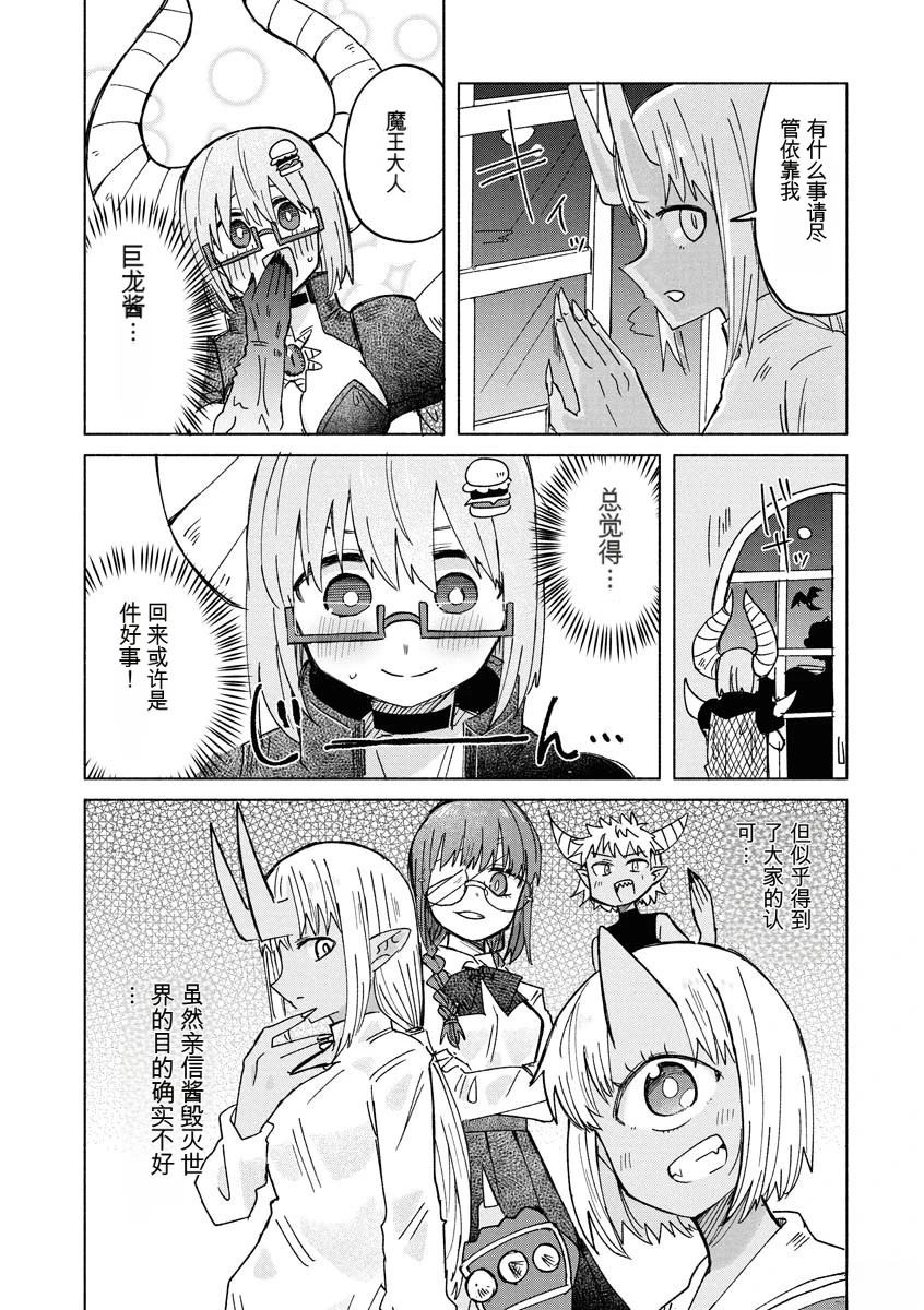 第3卷12