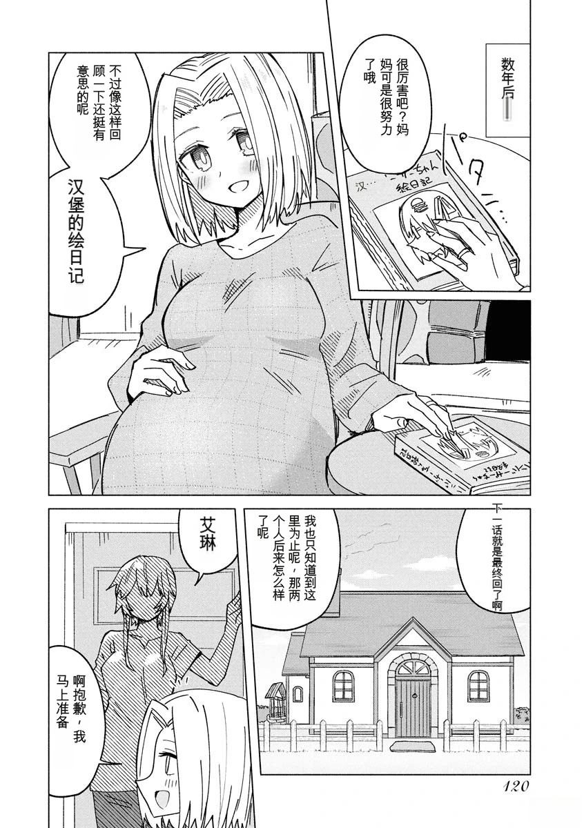 第3卷121