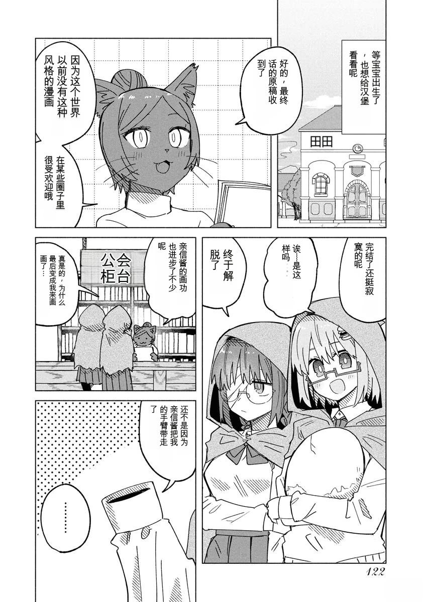 第3卷123