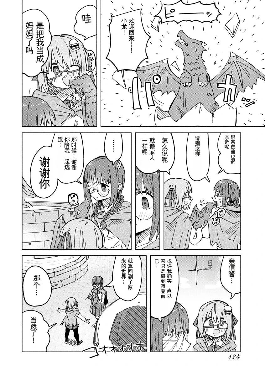 第3卷125