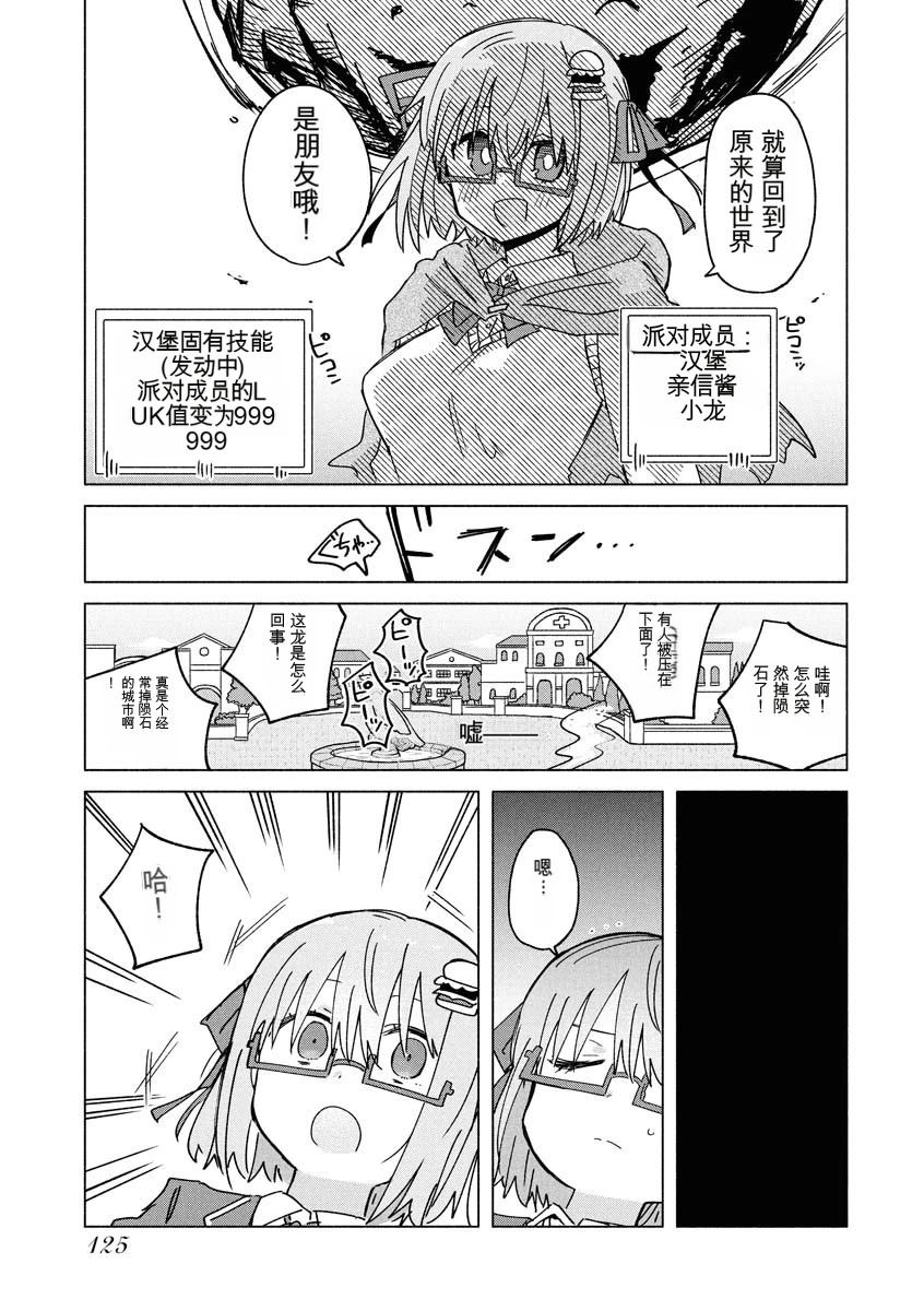 第3卷126