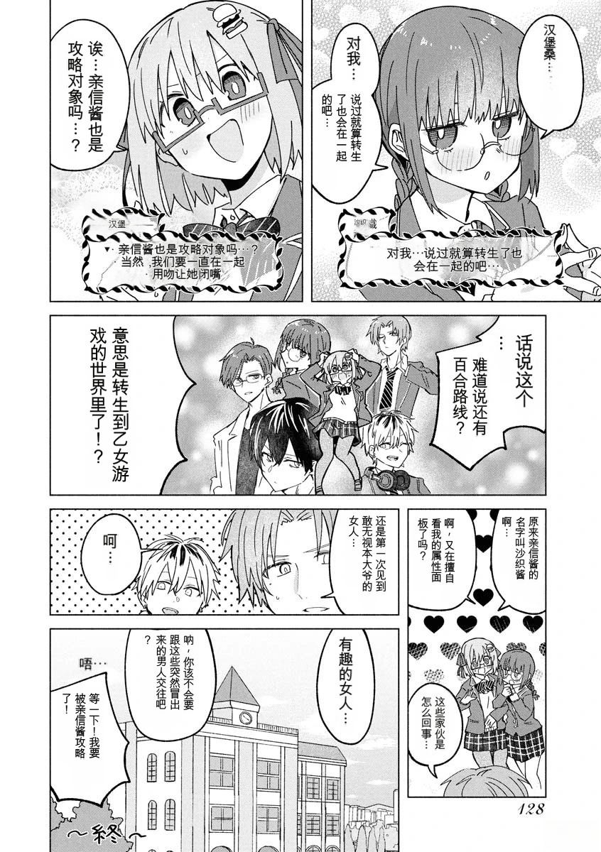第3卷129