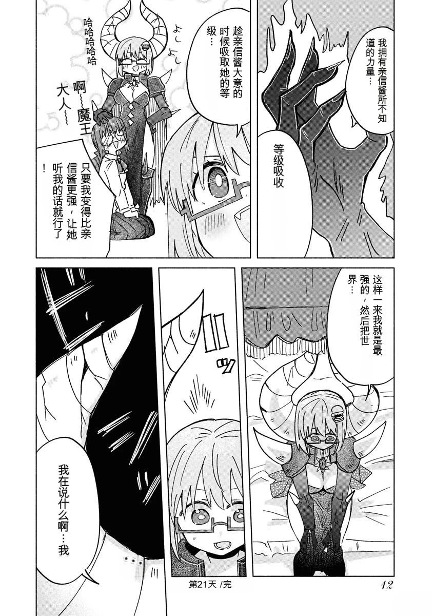 第3卷13