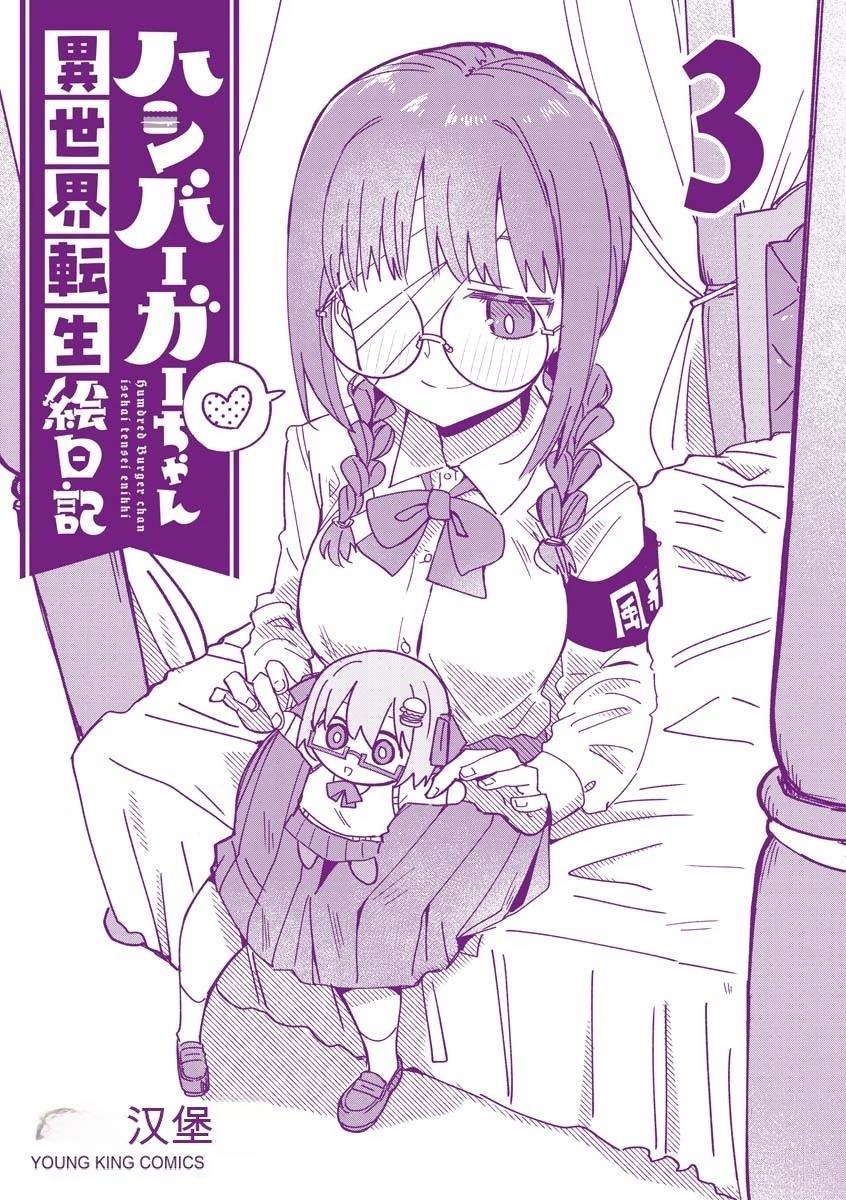 第3卷131