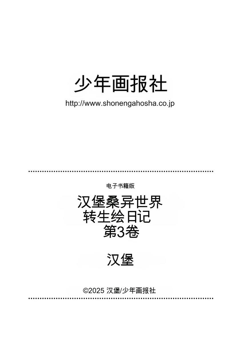 第3卷133