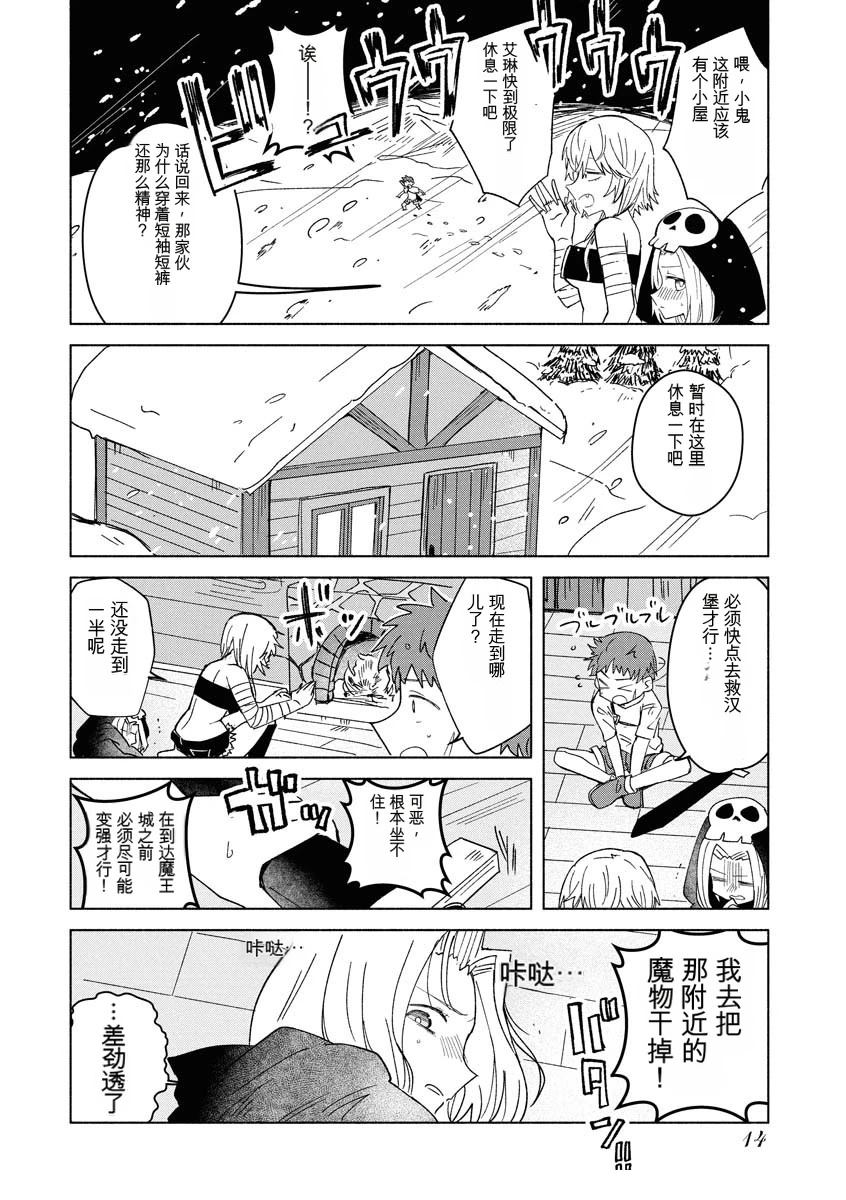 第3卷15