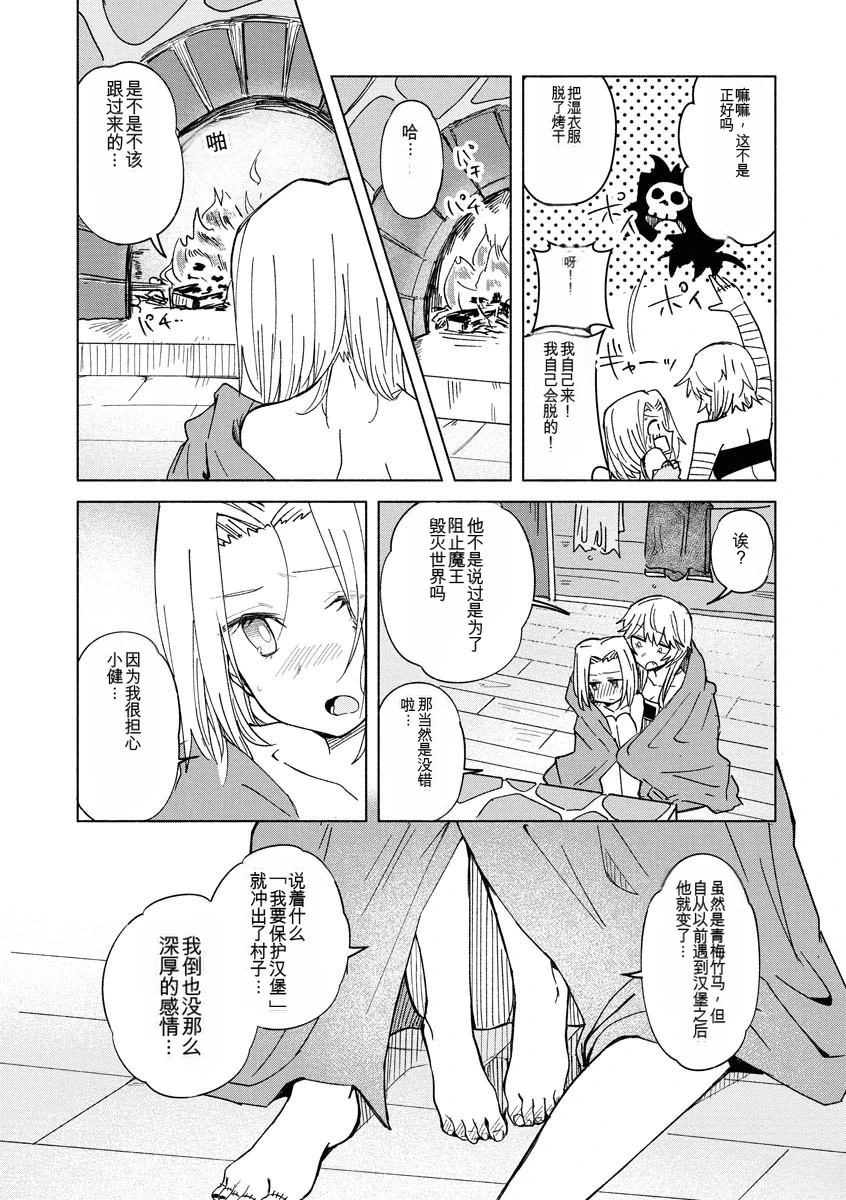 第3卷16