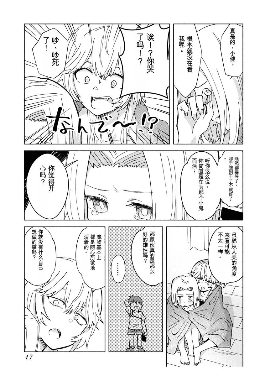 第3卷18