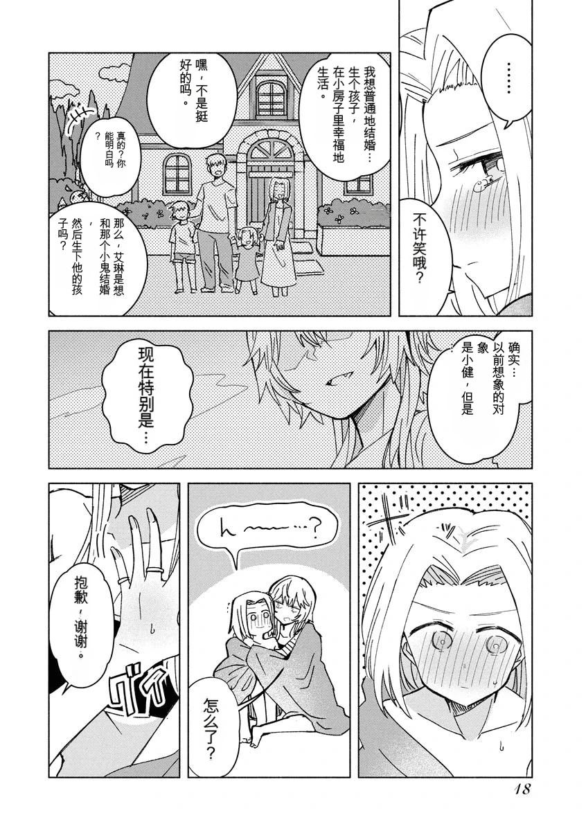 第3卷19