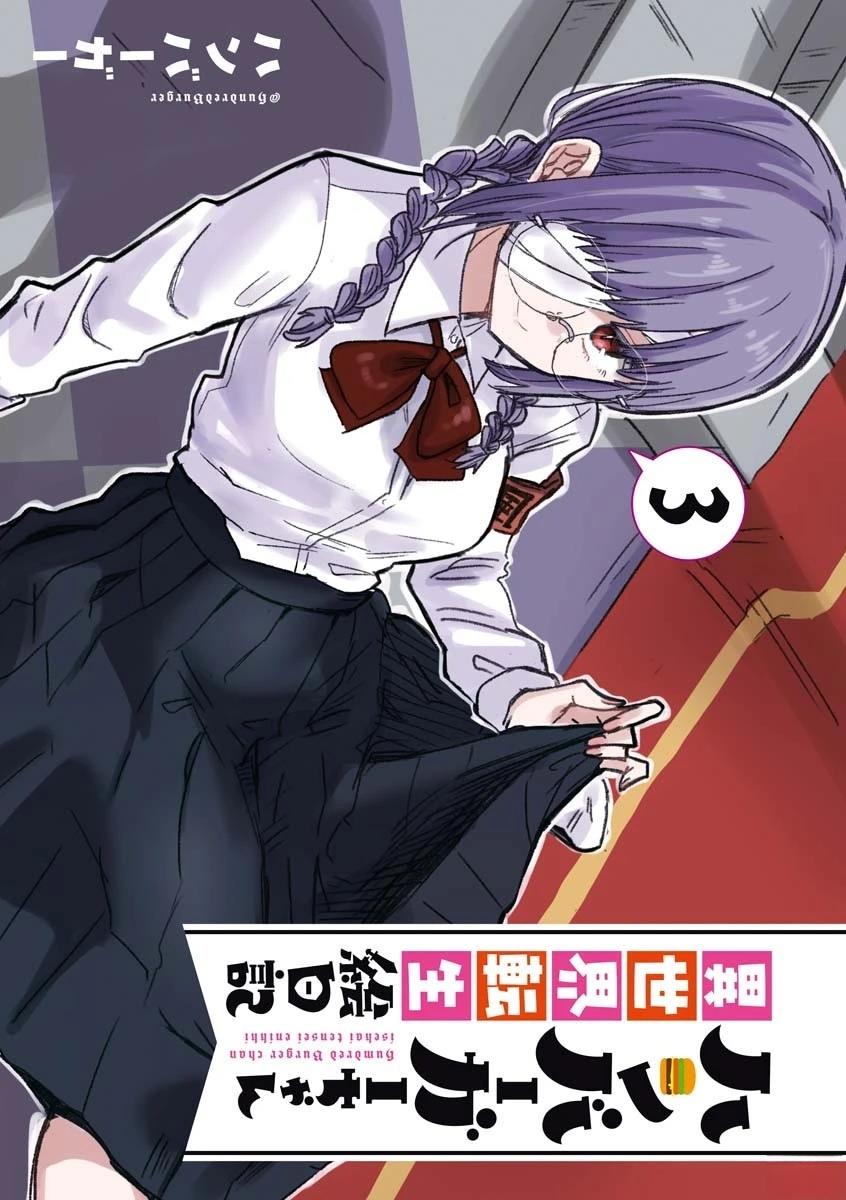 第3卷2