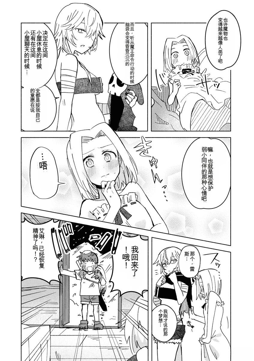 第3卷21