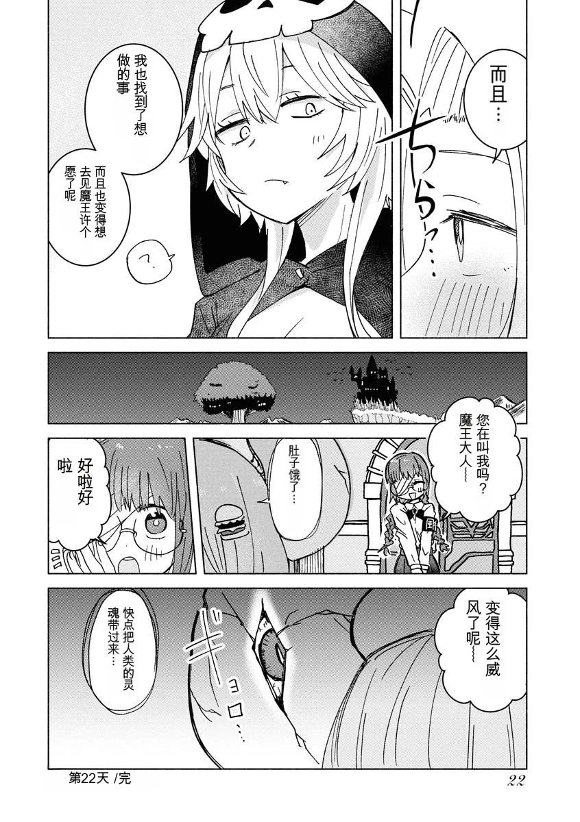第3卷23