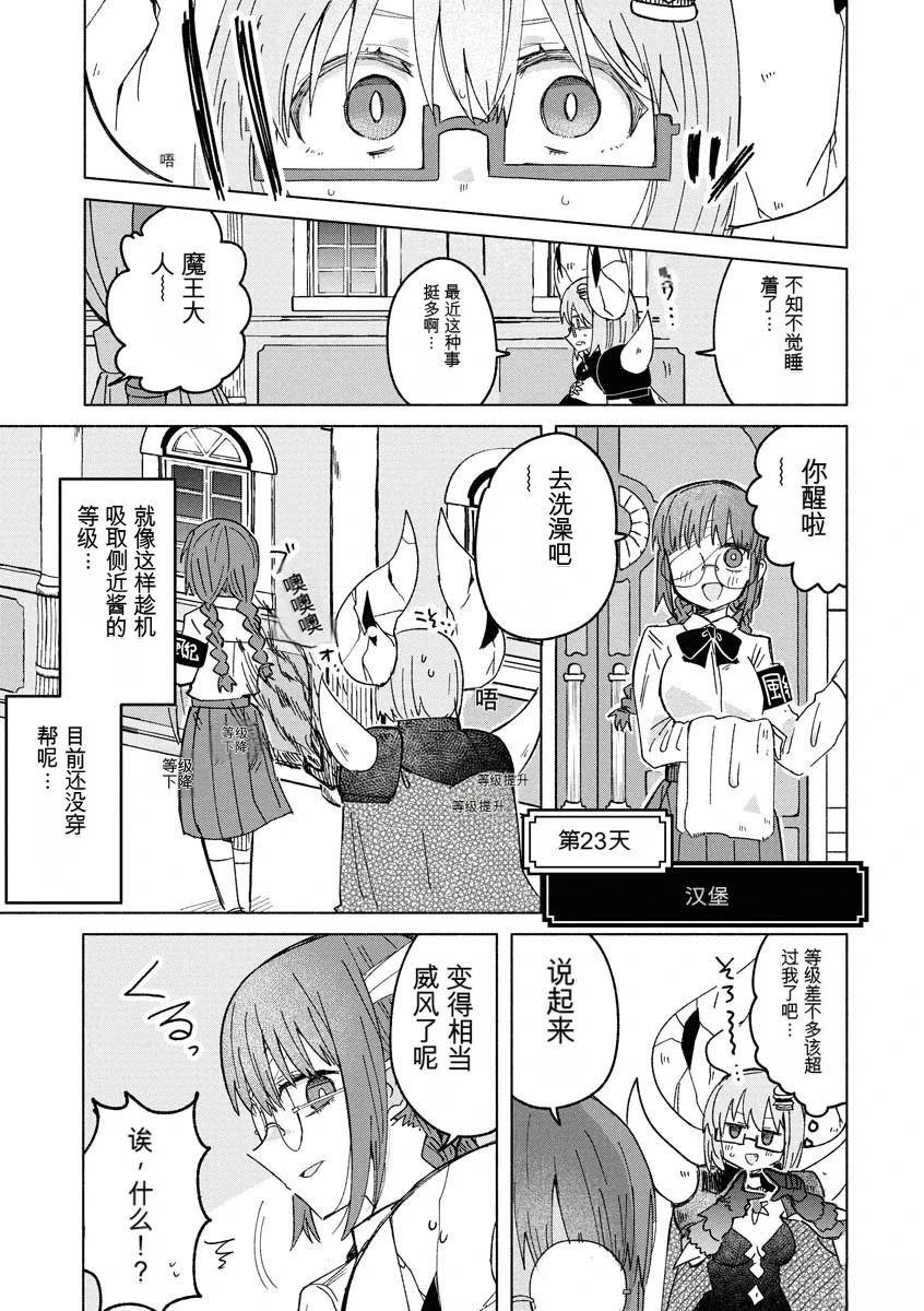 第3卷24