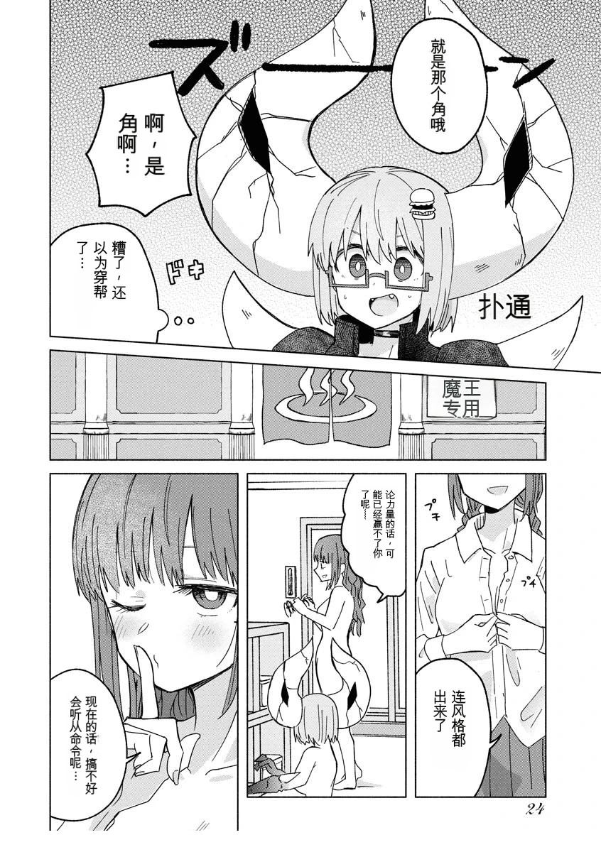 第3卷25