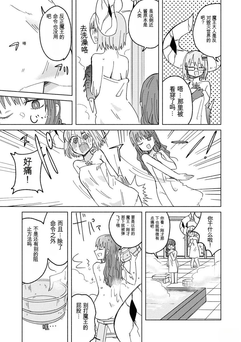 第3卷26