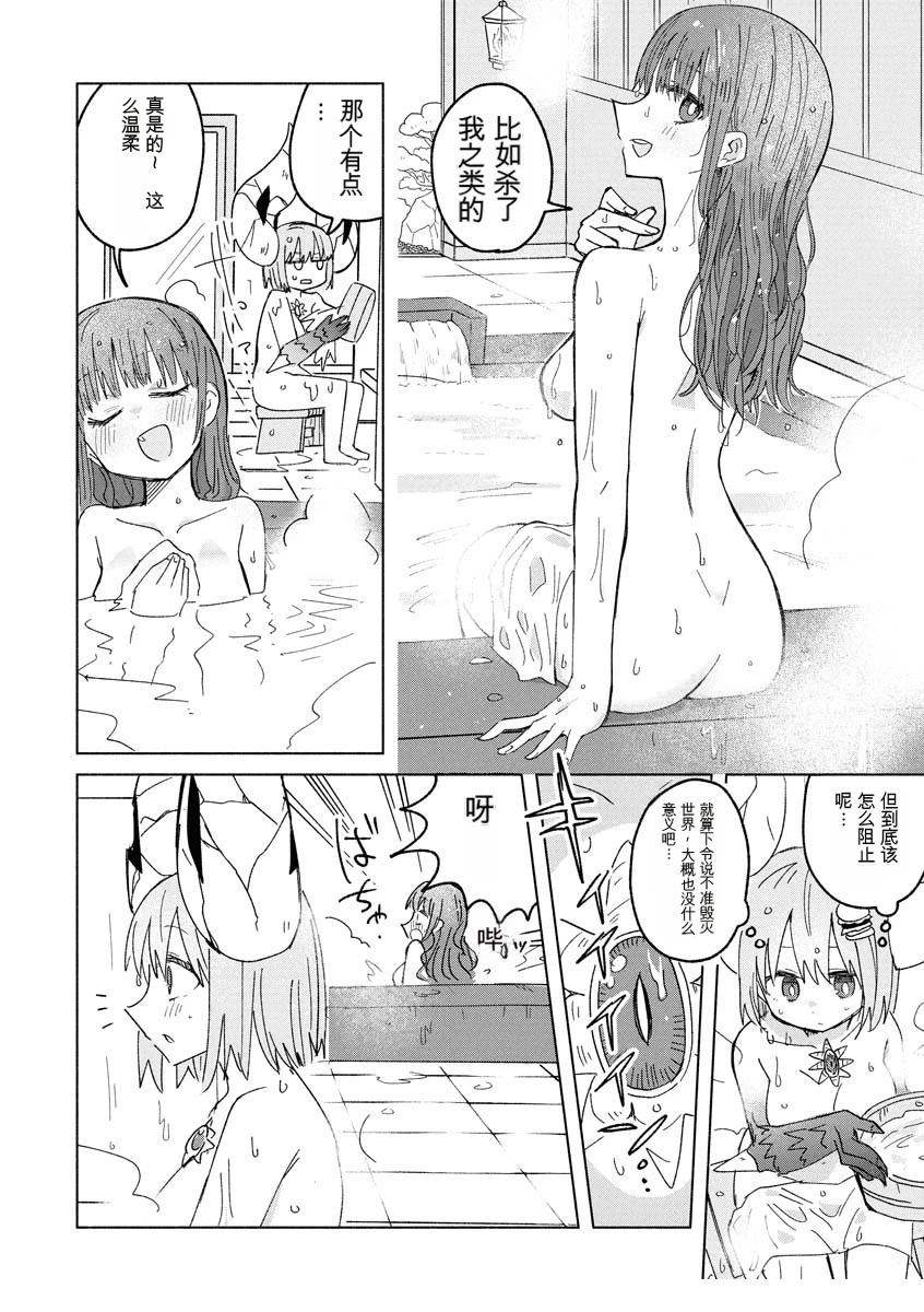 第3卷27
