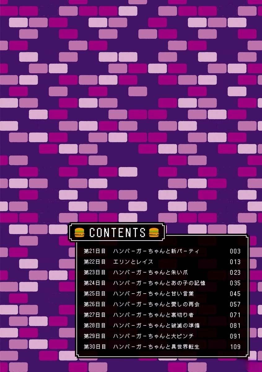 第3卷3